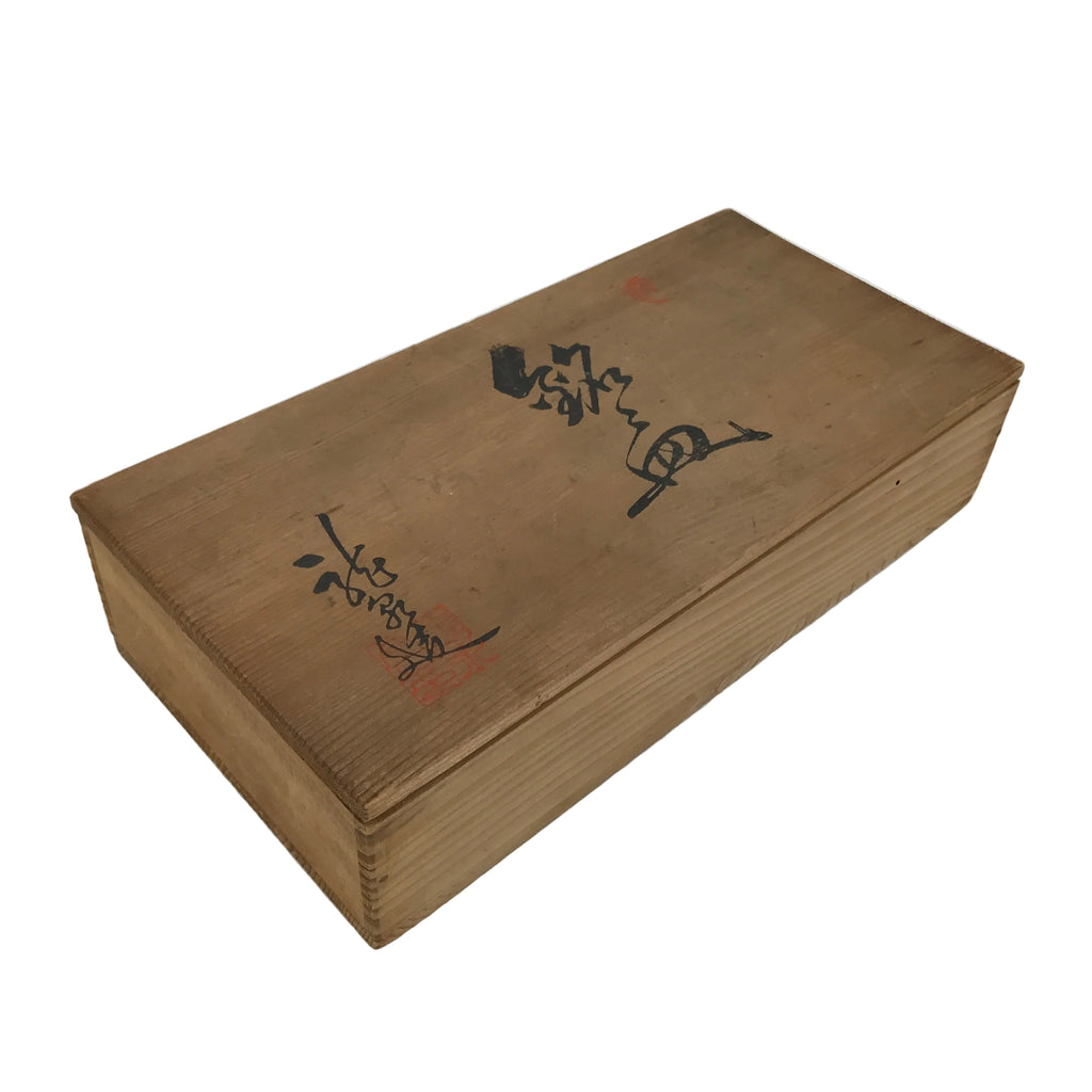 Vintage Japanese Wood Lidded Pottery Storage Box Inside 12.7x26.2x5cm Brown X226