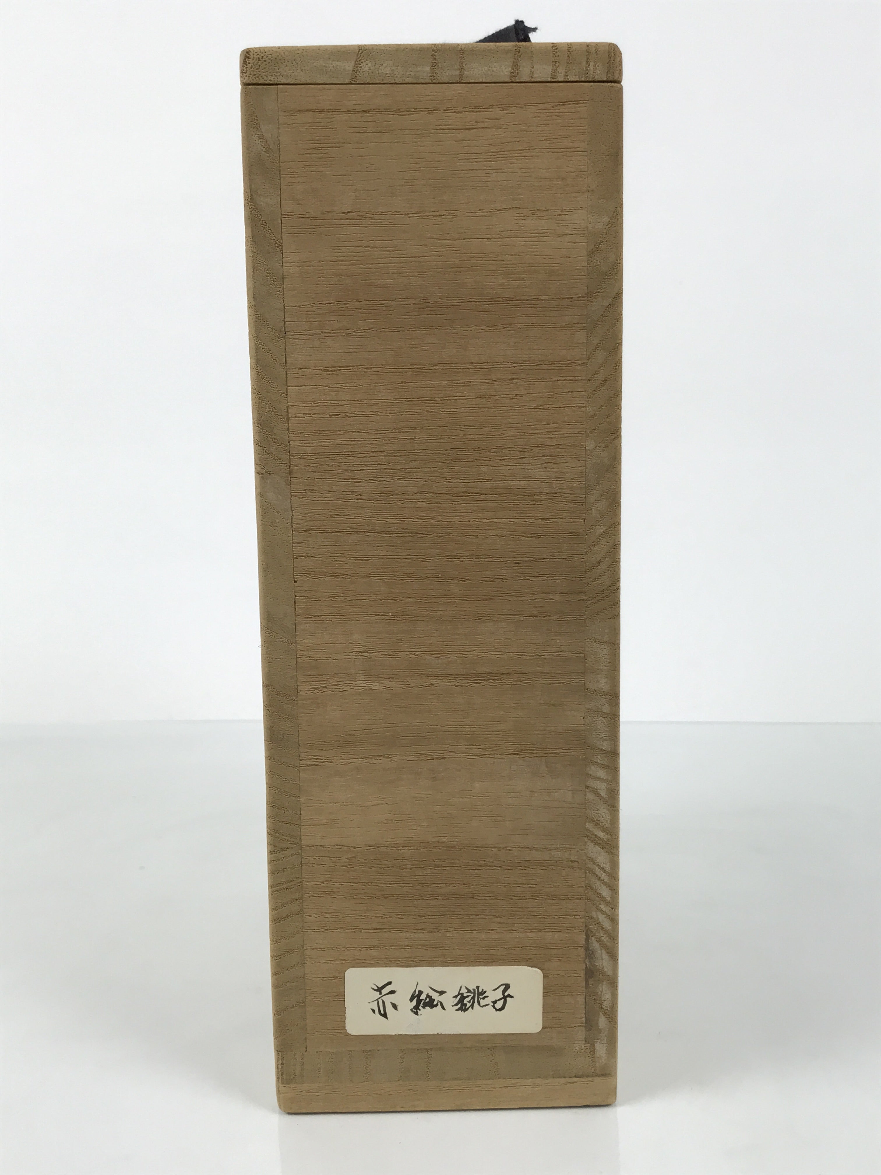 Vintage Japanese Wood Lidded Pottery Storage Box Inside 15x7x23.5cm Brown X222