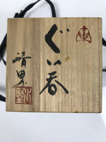 Vintage Japanese Wood Lidded Pottery Storage Box Inside 8.5x8.5x6.2cm Brown X219