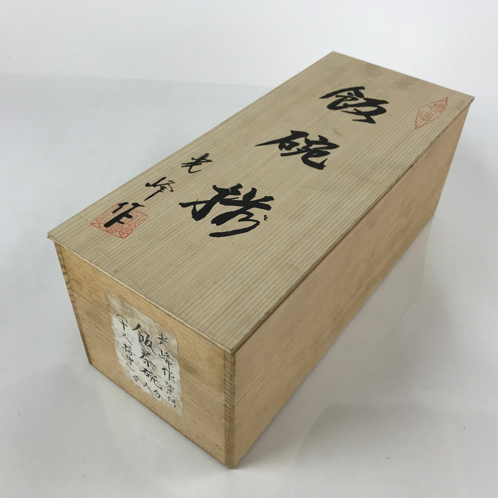 Vintage Japanese Wood Lidded Storage Box Inside 31.5x12.5x12cm Pottery X92