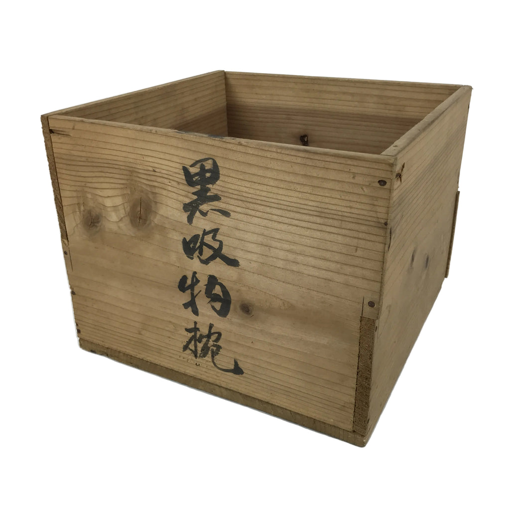 Japan Mixed Small Goods Lot Vintage 箱物多め Vintage Japanese Wood Pottery Storage Box Inside 29x28.8x22.3cm