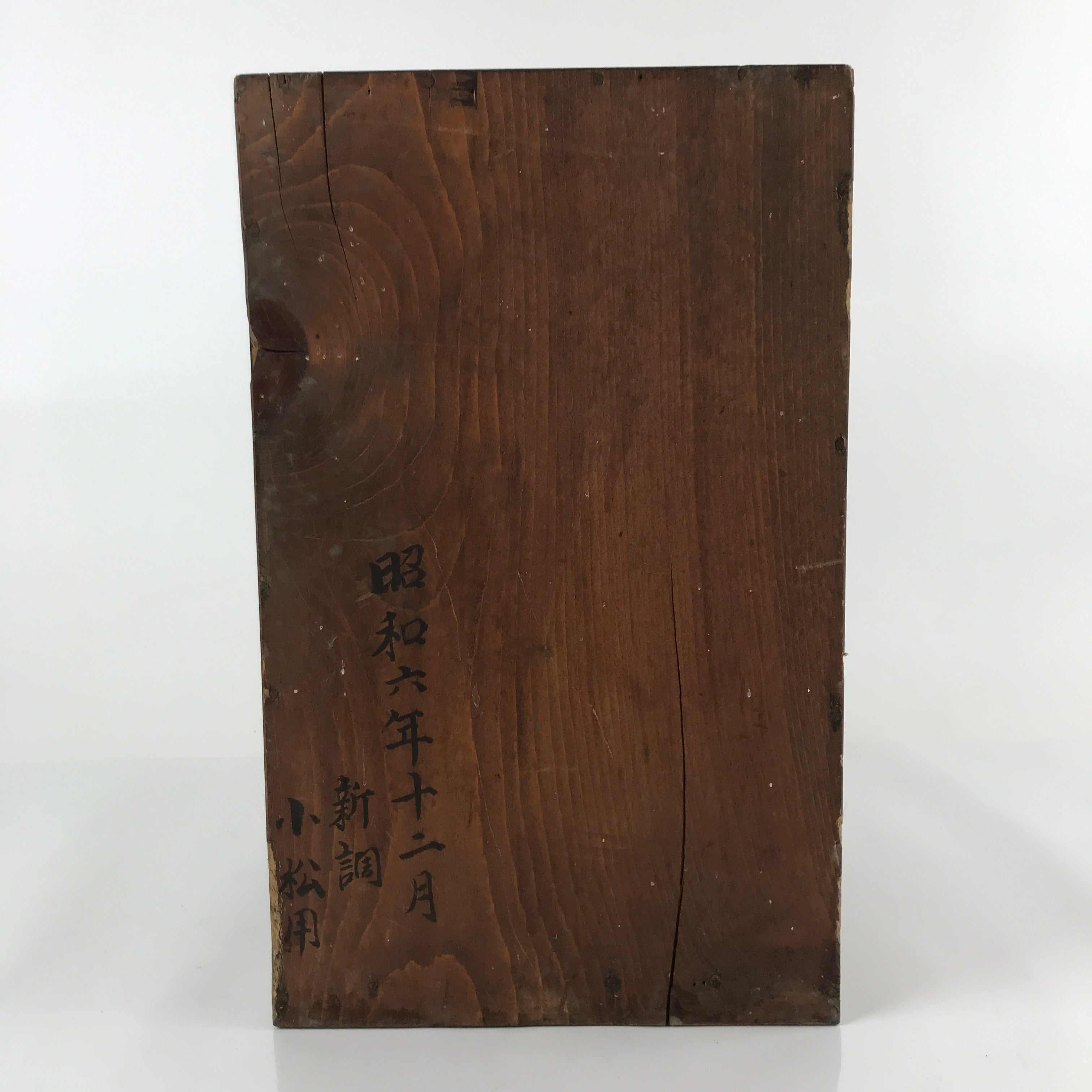 Vintage Japanese Wooden Lidded Bento Storage Box Inside 23x22.5x36cm Brown X130