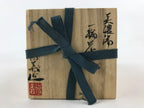 Vintage Japanese Wooden Lidded Flower Vase Storage Box Inside 11.5x11.5x26cm X52