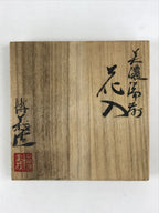 Vintage Japanese Wooden Lidded Flower Vase Storage Box Inside 12.5x12.5x27cm X53