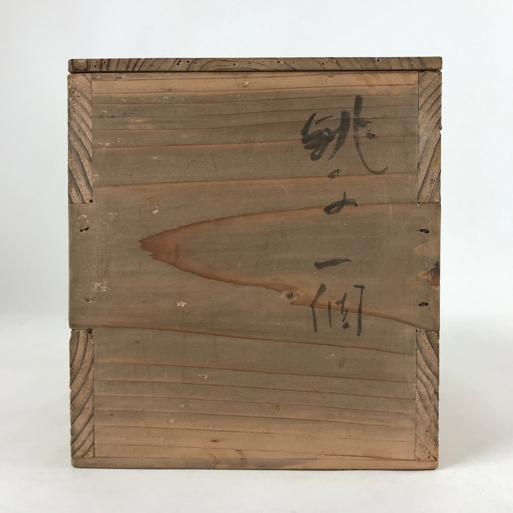 Vintage Japanese Wooden Lidded Flower Vase Storage Box Inside 20x14.5x17.5cm X72