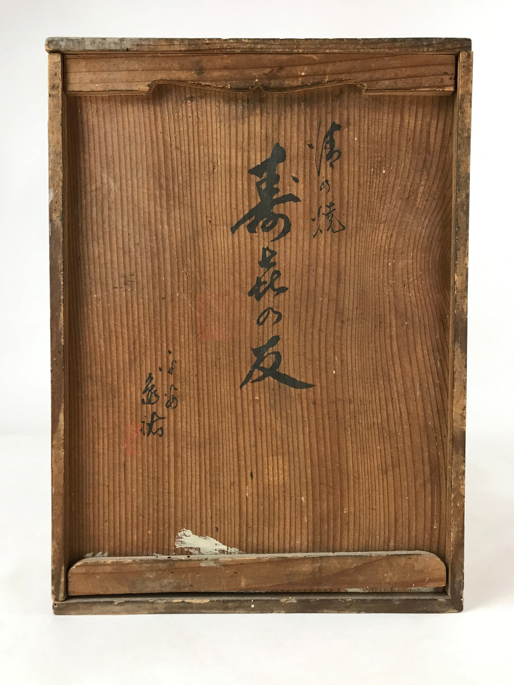 Vintage Japanese Wooden Lidded Flower Vase Storage Box Inside 21.5x22x31cm X64