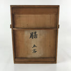 Vintage Japanese Wooden Lidded Ozen Storage Box Inside 31x31x39cm Brown X129
