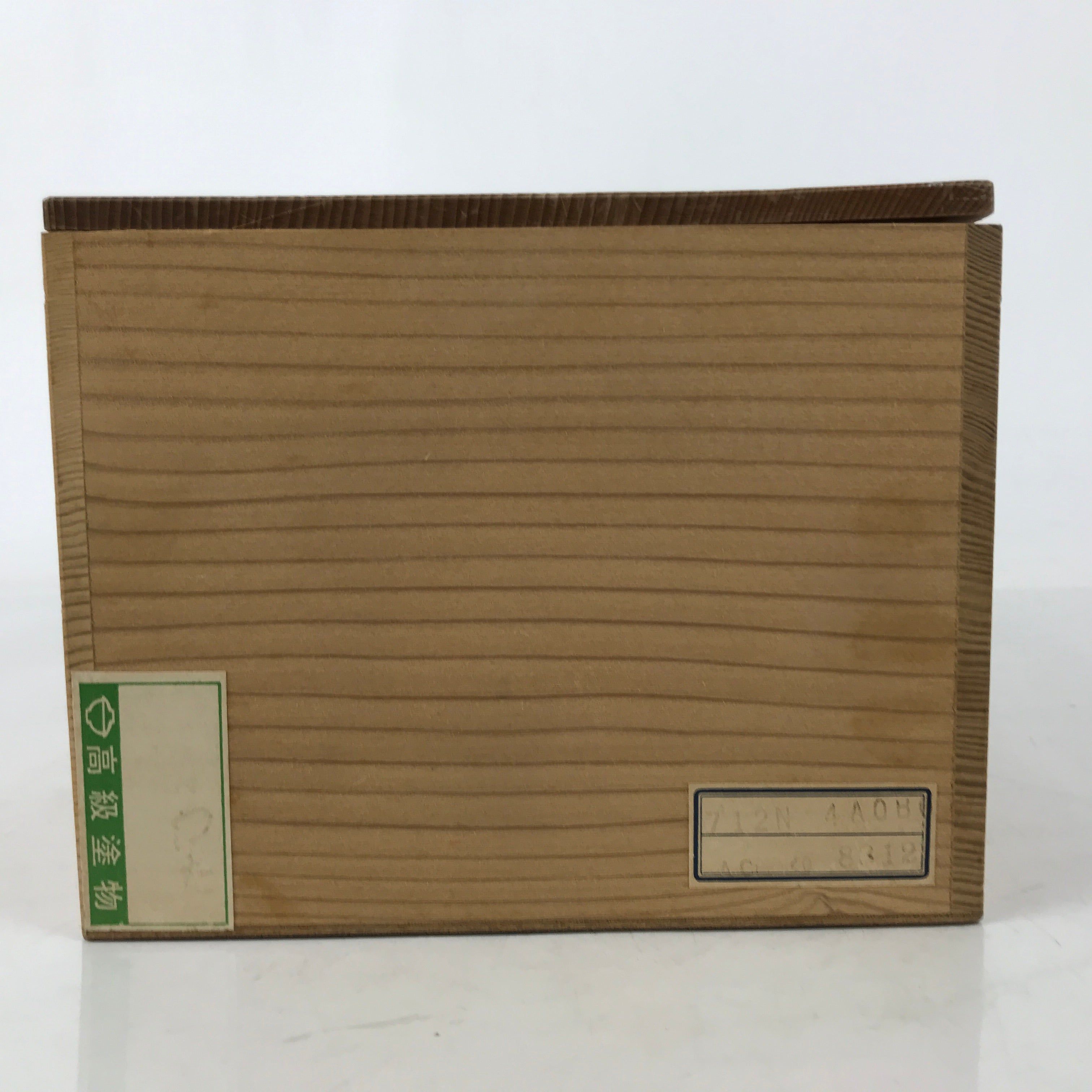 Vintage Japanese Wooden Lidded Pottery Box Inside 25.1x15.2x12.1cm Brown X143