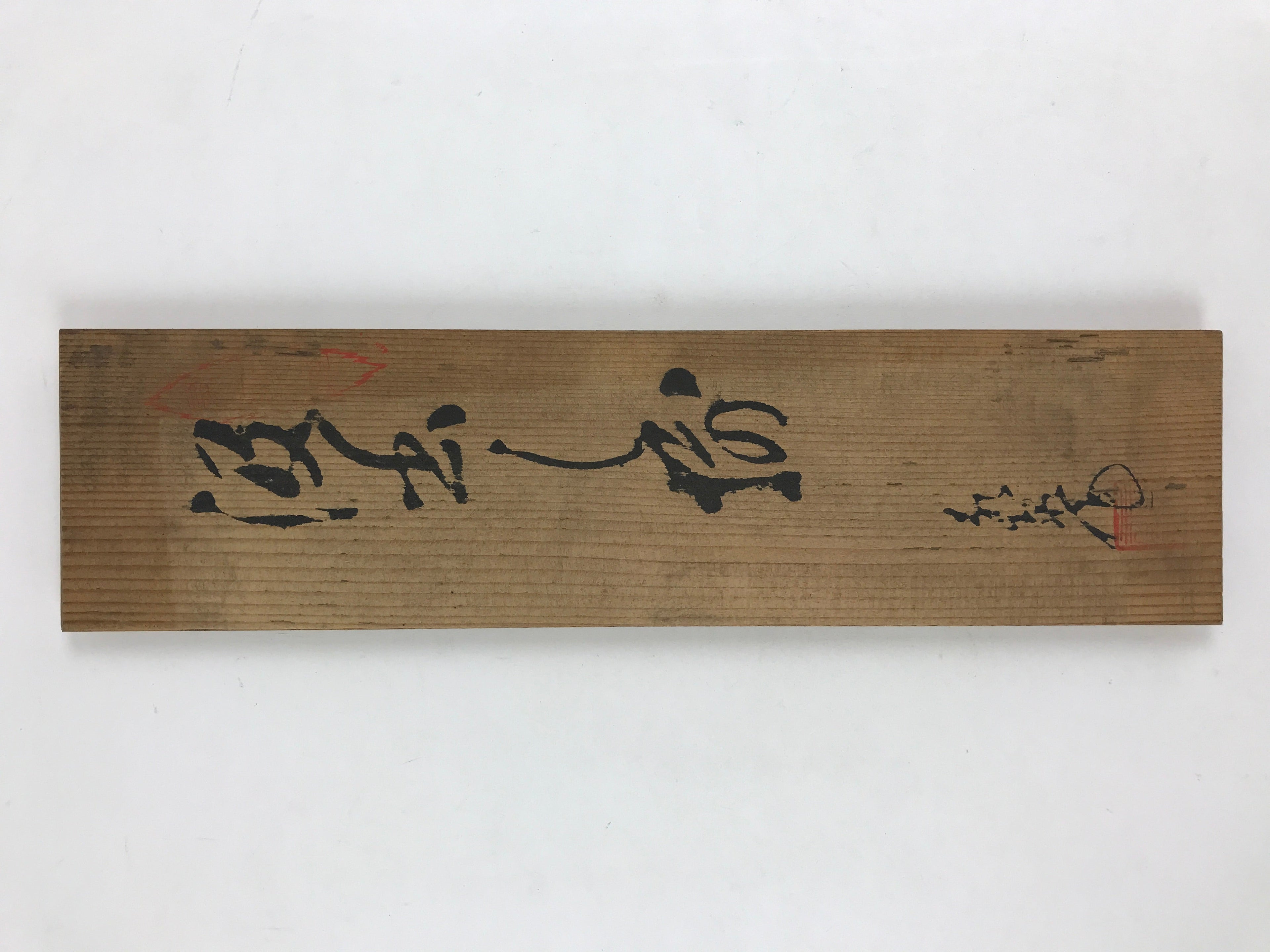 Vintage Japanese Wooden Lidded Pottery Storage Box Inside 35.5x8.5x8.5cm X34