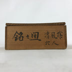 Vintage Japanese Wooden Lidded Small Plate Storage Box Inside 26.5x13x5cm X73