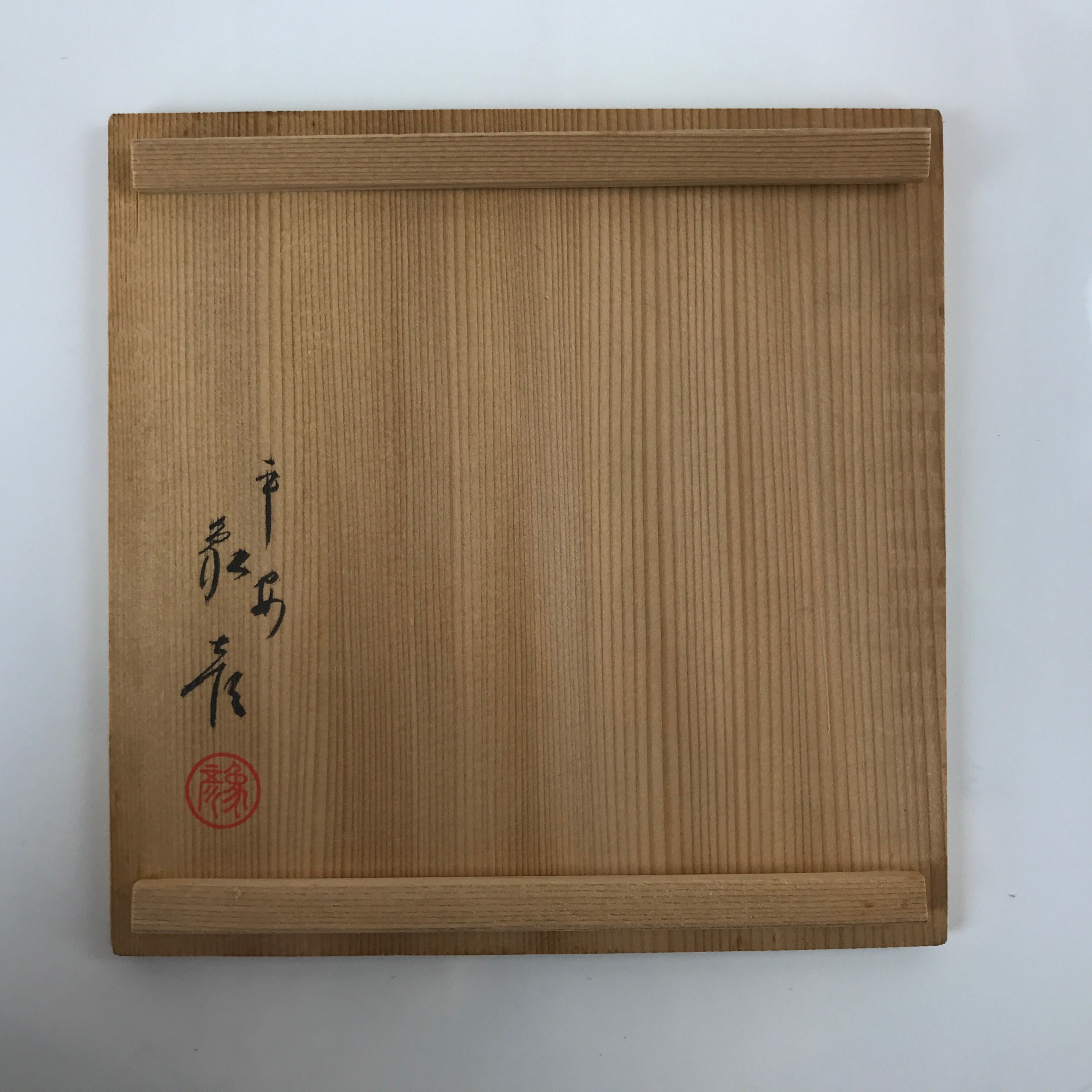 Vintage Japanese Wooden Lidded Storage Box Inside 18x18x17cm Brown X121