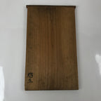 Vintage Japanese Wooden Lidded Storage Box Inside 21.5x23.5x40.5cm Brown X131