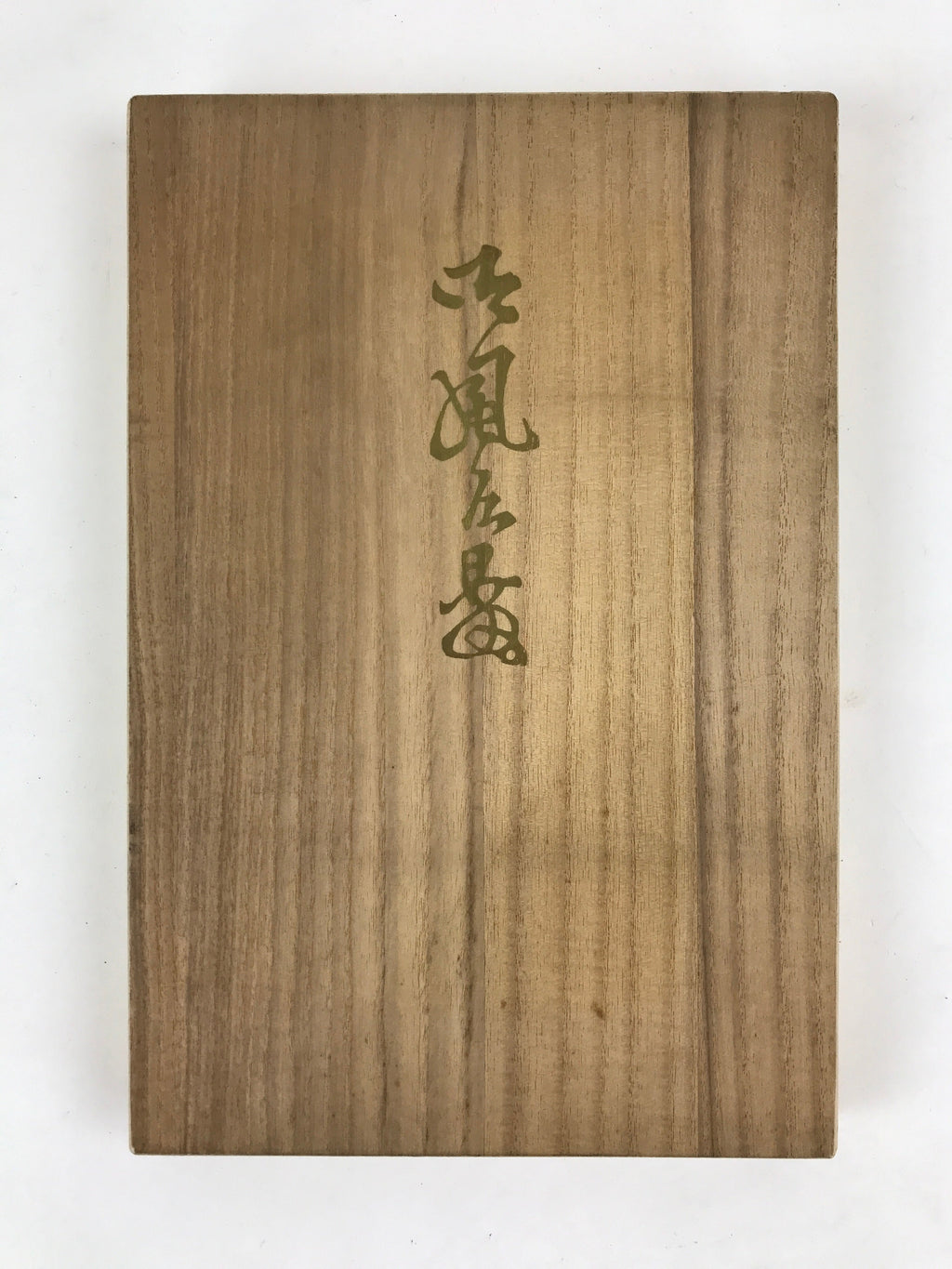 Vintage Japanese Wooden Lidded Storage Box Inside 25x16x2cm Long Flat X23