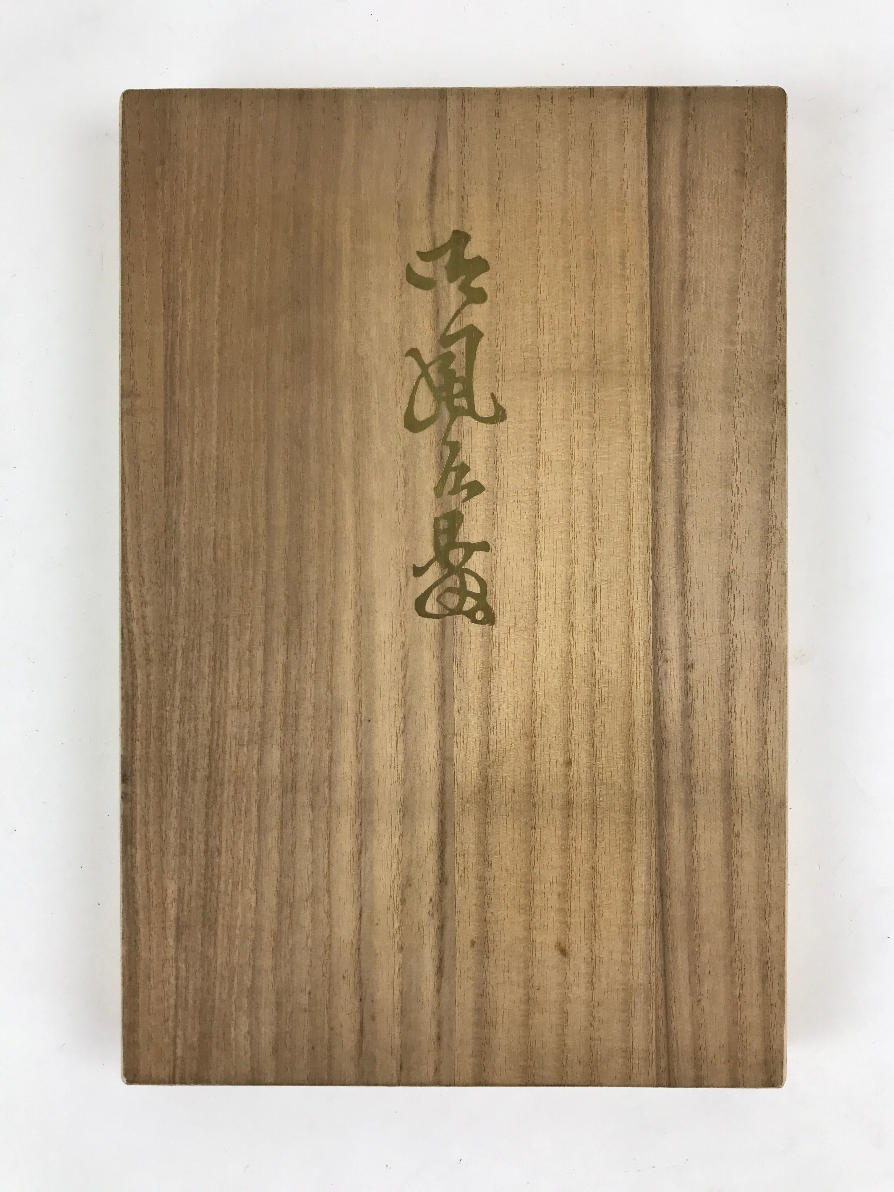 Vintage Japanese Wooden Lidded Storage Box Inside 25x16x2cm Long Flat X23