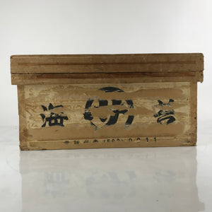 Vintage Japanese Wooden Lidded Storage Box Inside 34.5x46x22.5cm Cooler X112