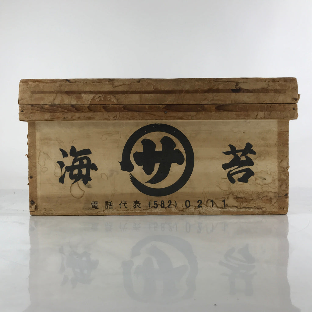 Vintage Japanese Wooden Lidded Storage Box Inside 34.5x46x22.5cm Cooler X112