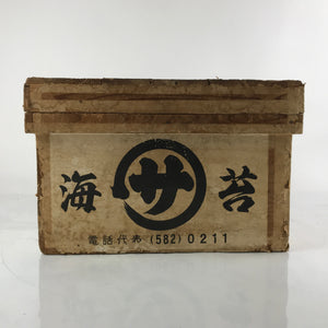 Vintage Japanese Wooden Lidded Storage Box Inside 34.5x46x22.5cm Cooler X112