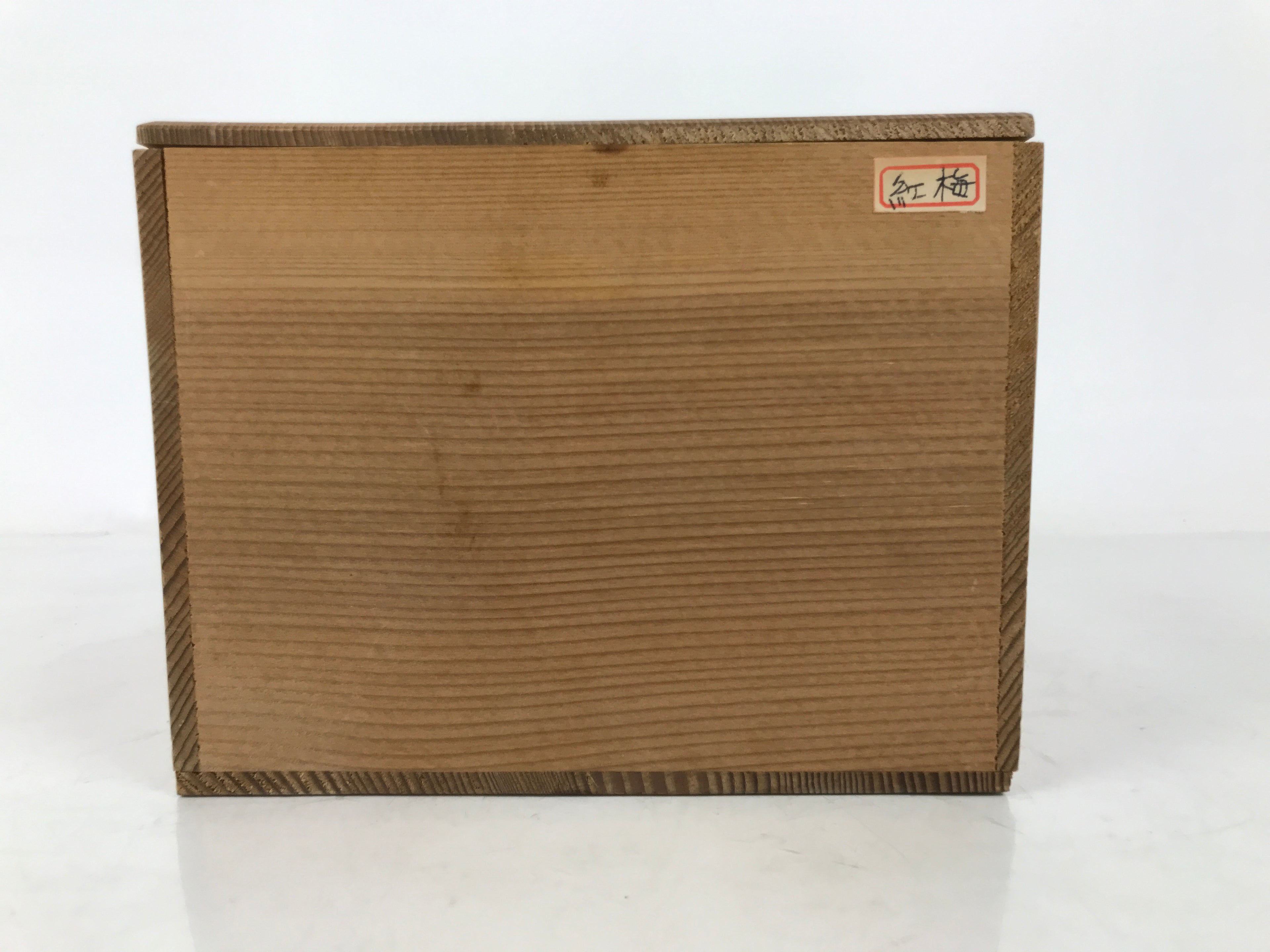 Vintage Japanese Wooden Lidded Tea Set Pottery Box Inside 22x17x13m Brown X150