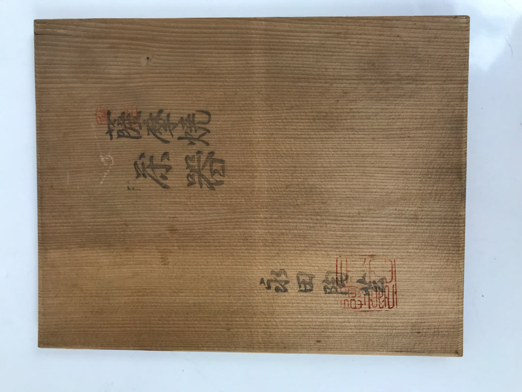 Vintage Japanese Wooden Lidded Tea Set Pottery Box Inside 22x17x13m Brown X150