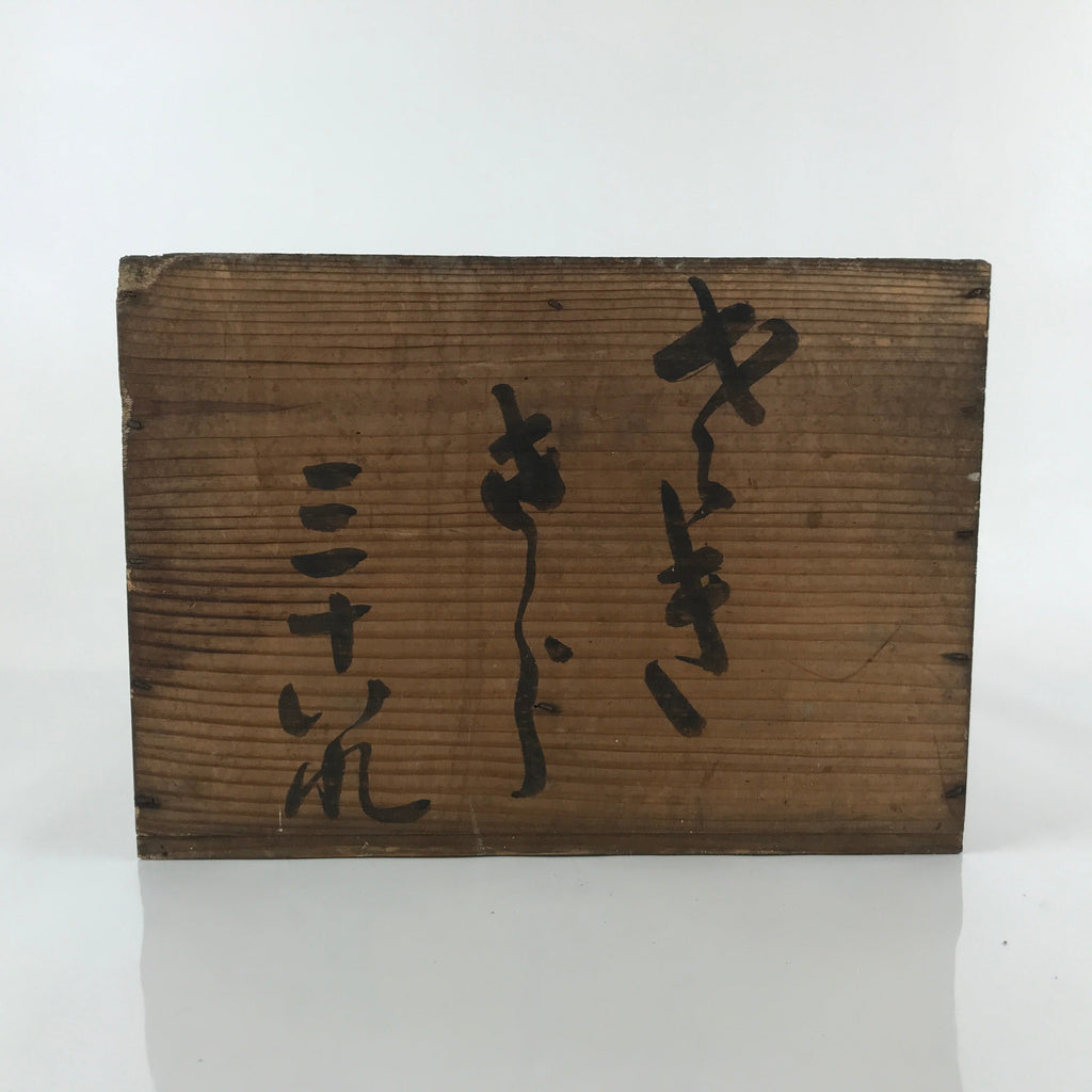Vintage Japanese Wooden Pottery Plate Storage Box Inside 32.5x15x24cm Brown X118