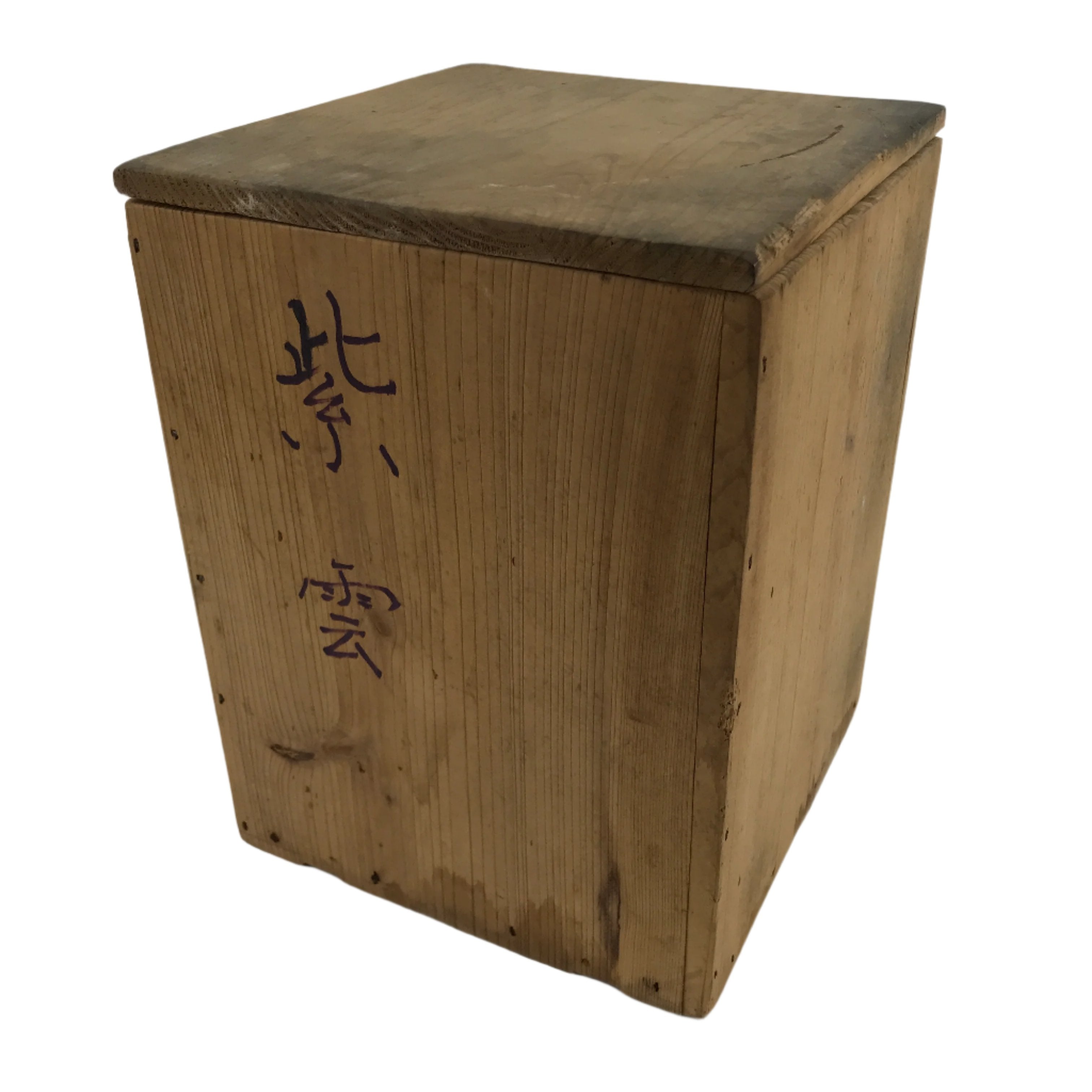 Vintage Japanese Wooden Pottery Storage Box Inside 20.5x20.5x27cm Brown X138
