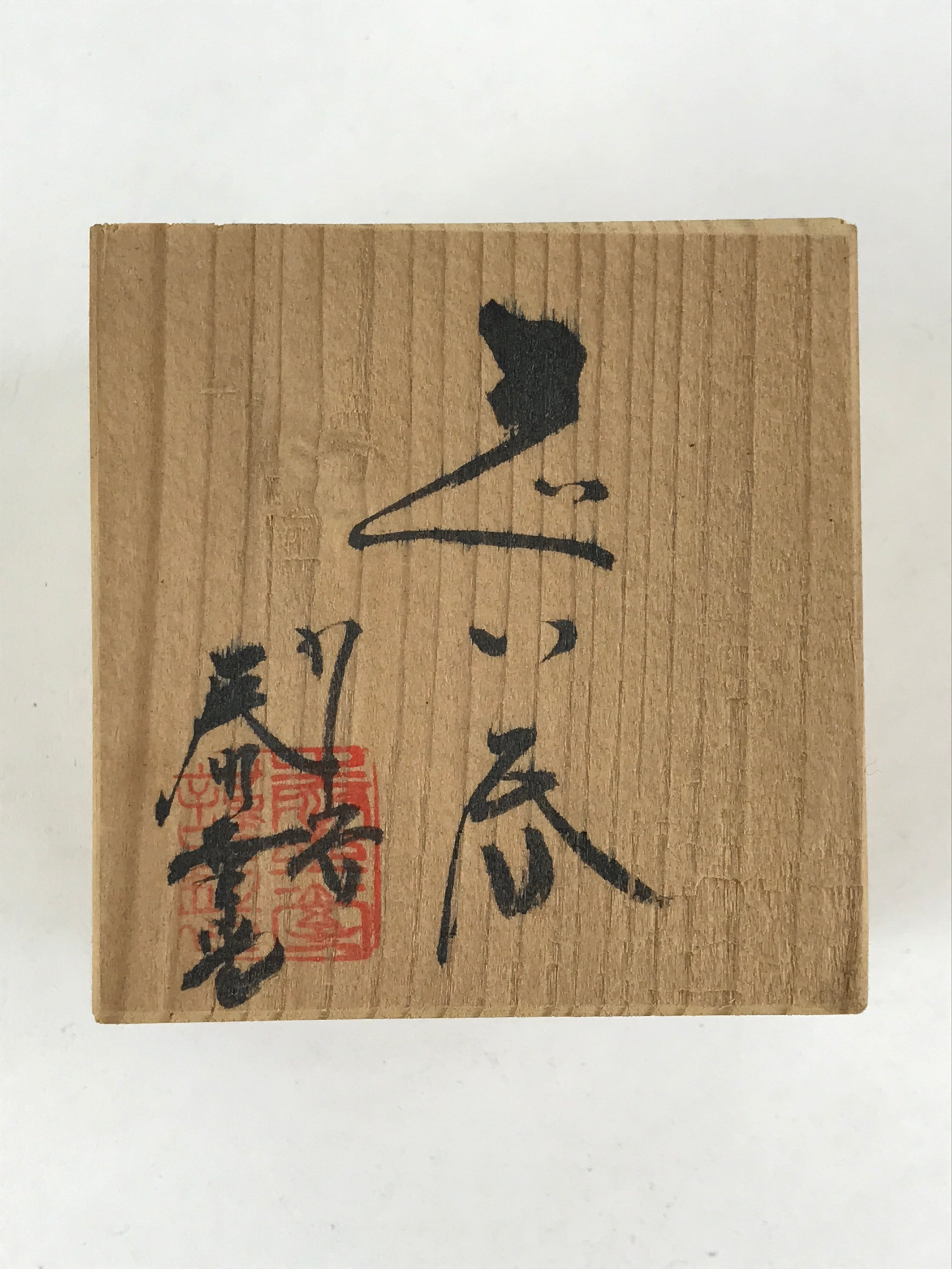 Vintage Japanese Wooden Pottery Storage Box Inside 7x7x5cm Small Lidded X5
