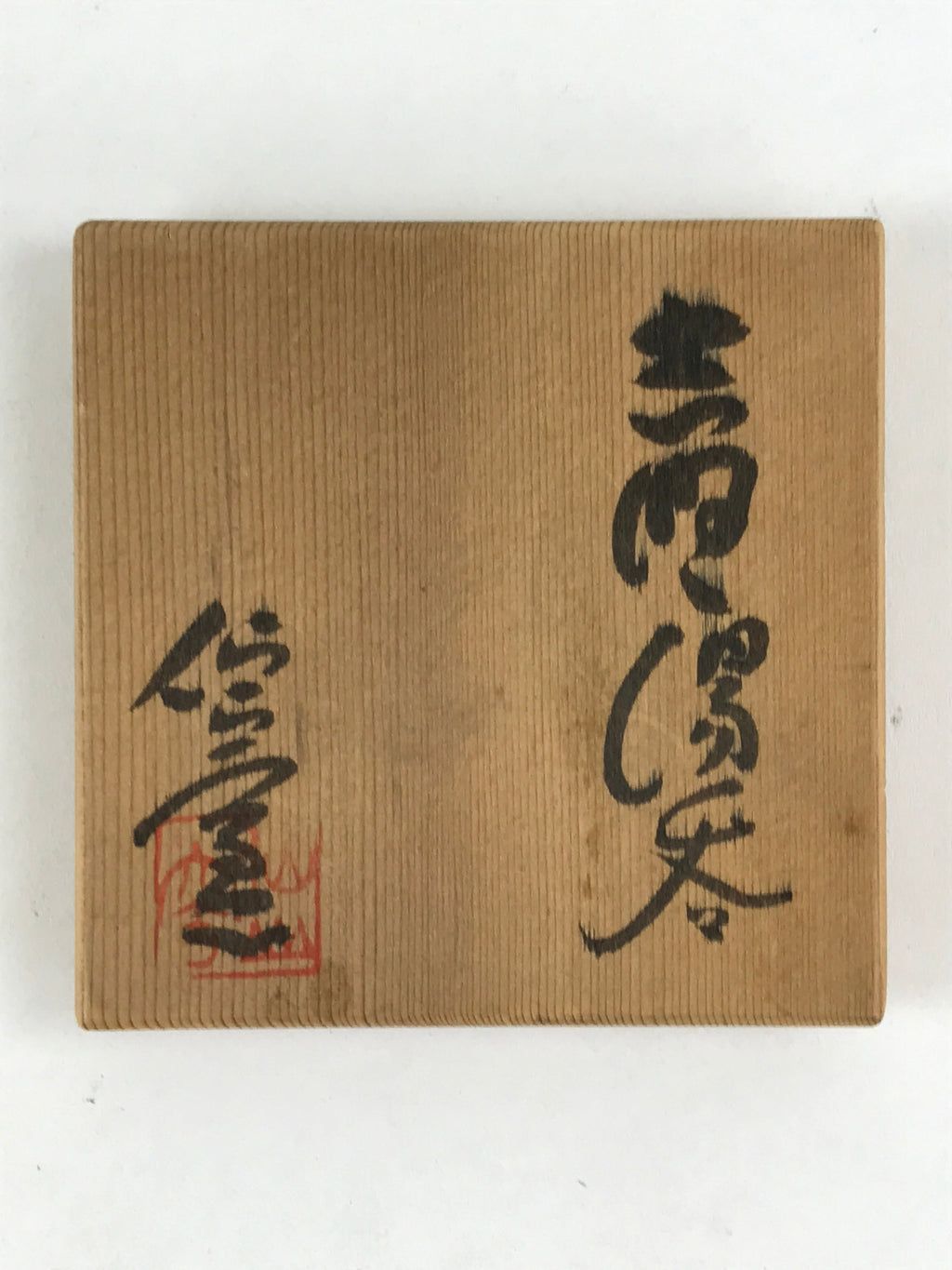 Vintage Japanese Wooden Pottery Storage Box Inside 8x8x8cm Small Lidded WB999