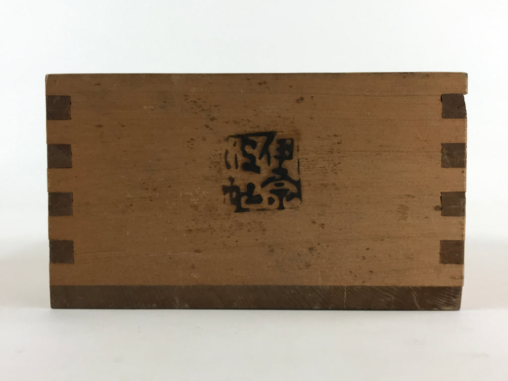 Vintage Japanese Wooden Storage Box Inside 15x15x8.5cm Setsubun Festival X15