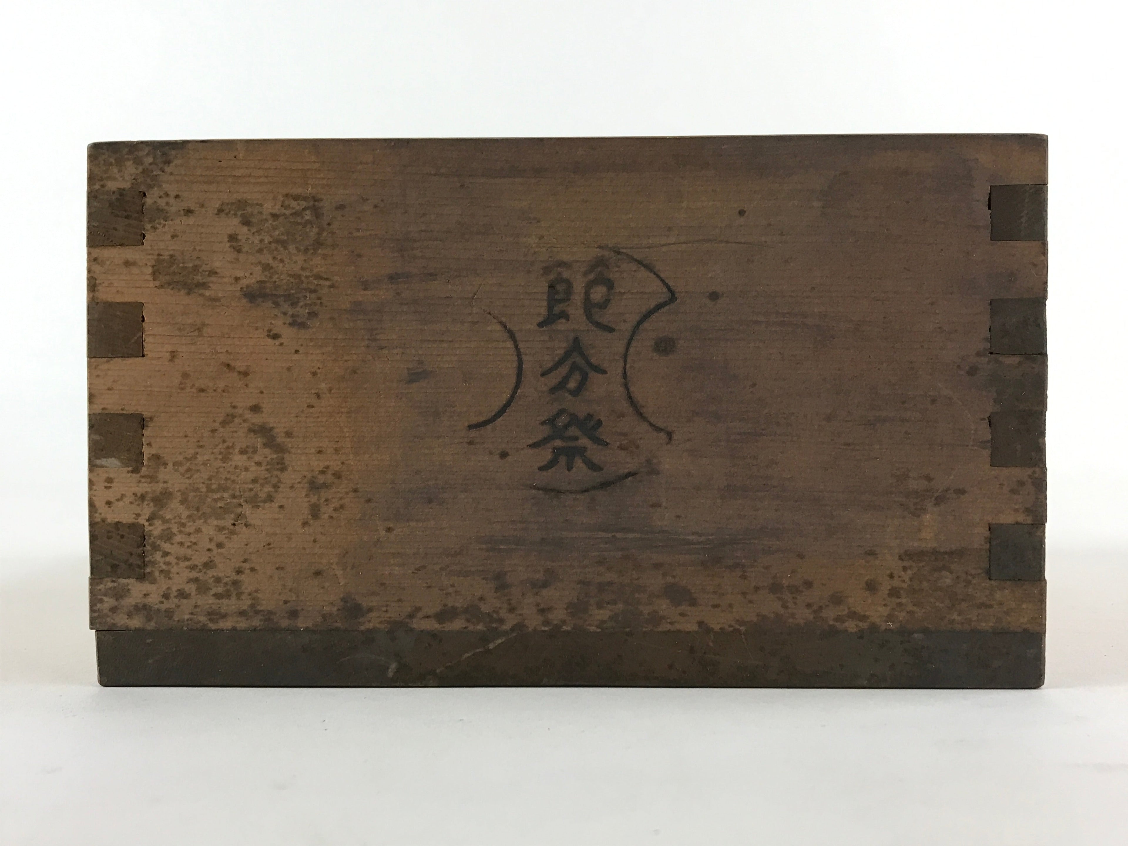 Vintage Japanese Wooden Storage Box Inside 15x15x8.5cm Setsubun Festival X15