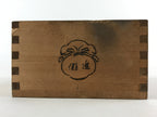 Vintage Japanese Wooden Storage Box Inside 15x15x8.5cm Setsubun Festival X15