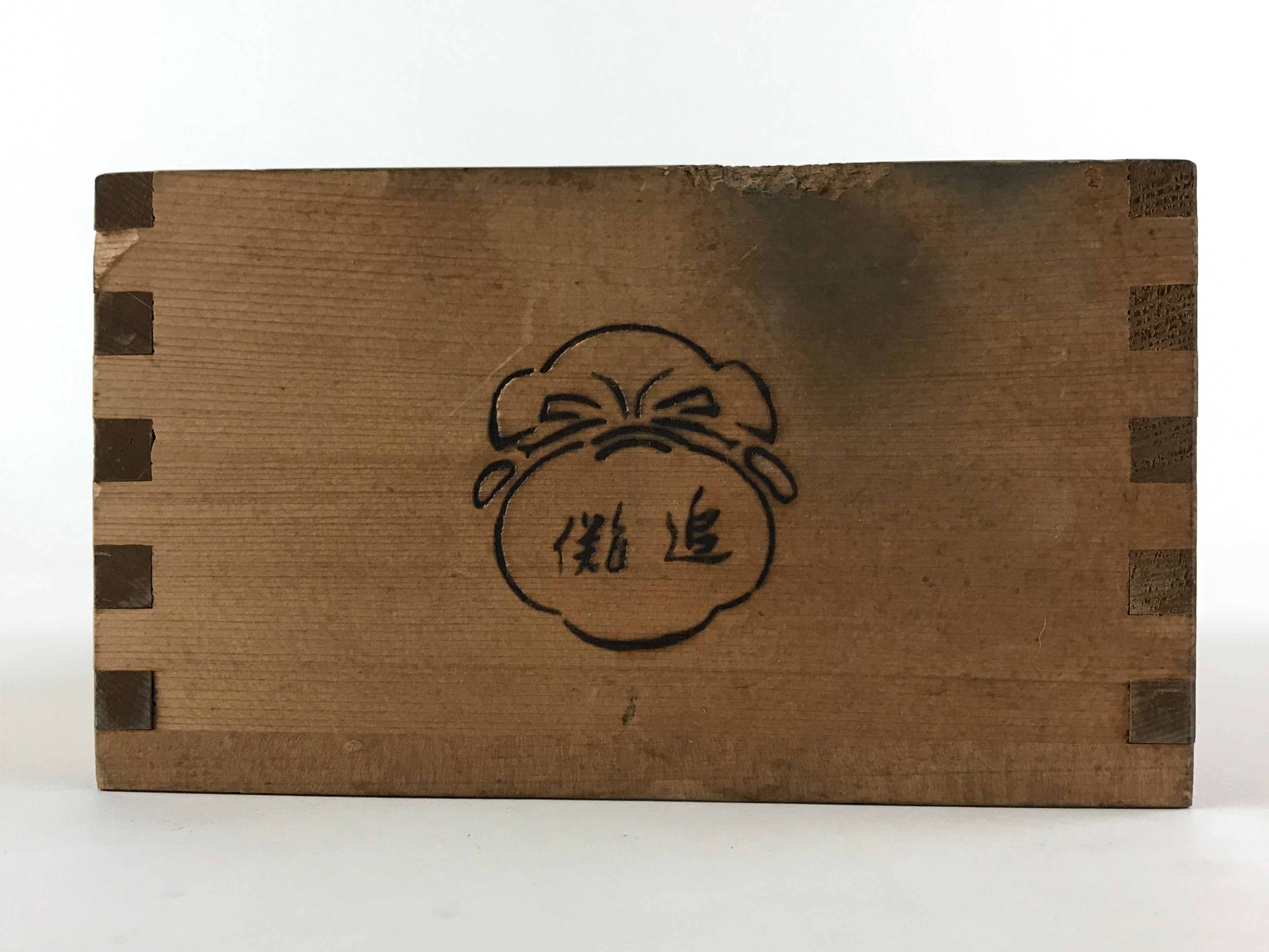 Vintage Japanese Wooden Storage Box Inside 15x15x8.5cm Setsubun Festival X15
