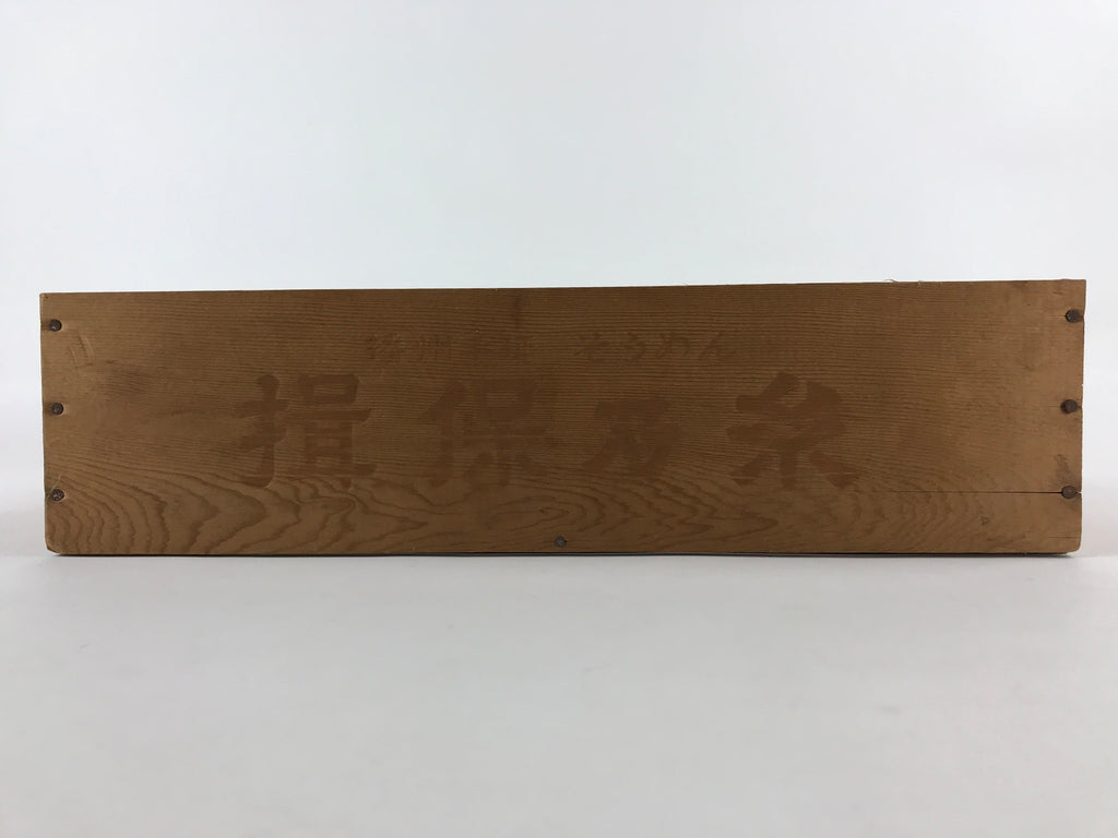 Vintage Japanese Wooden Storage Box Inside 36x19.5x9cm Small Open Crate X40