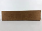 Vintage Japanese Wooden Storage Box Inside 36x19.5x9cm Small Open Crate X40