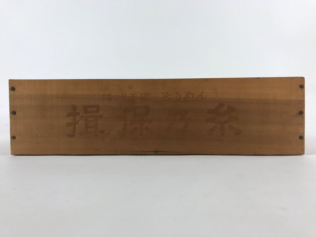 Vintage Japanese Wooden Storage Box Inside 36x19.5x9cm Small Open Crate X40