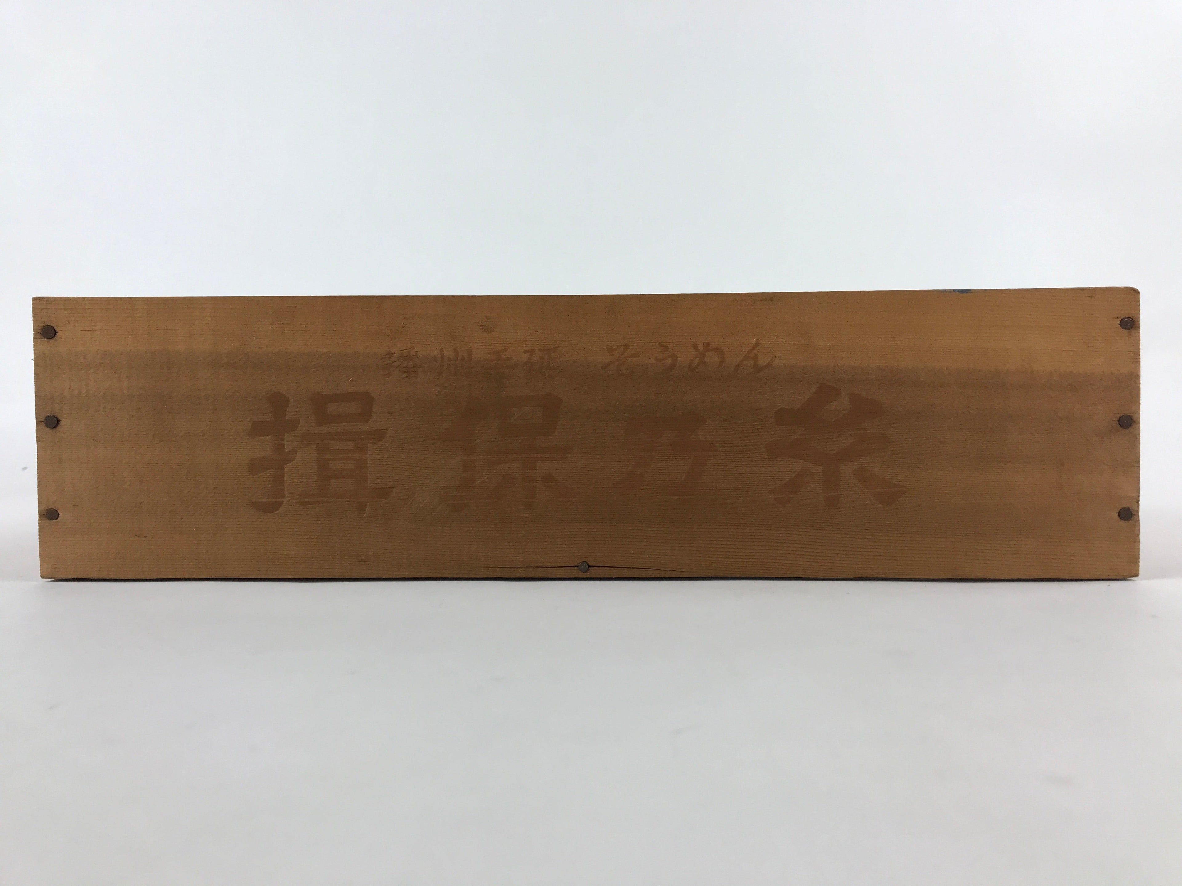 Vintage Japanese Wooden Storage Box Inside 36x19.5x9cm Small Open Crate X40