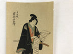 Vtg Japanese Samurai Hanga Print Utagawa Toyokuni Shirai Gonpachi Hanshiro FL228