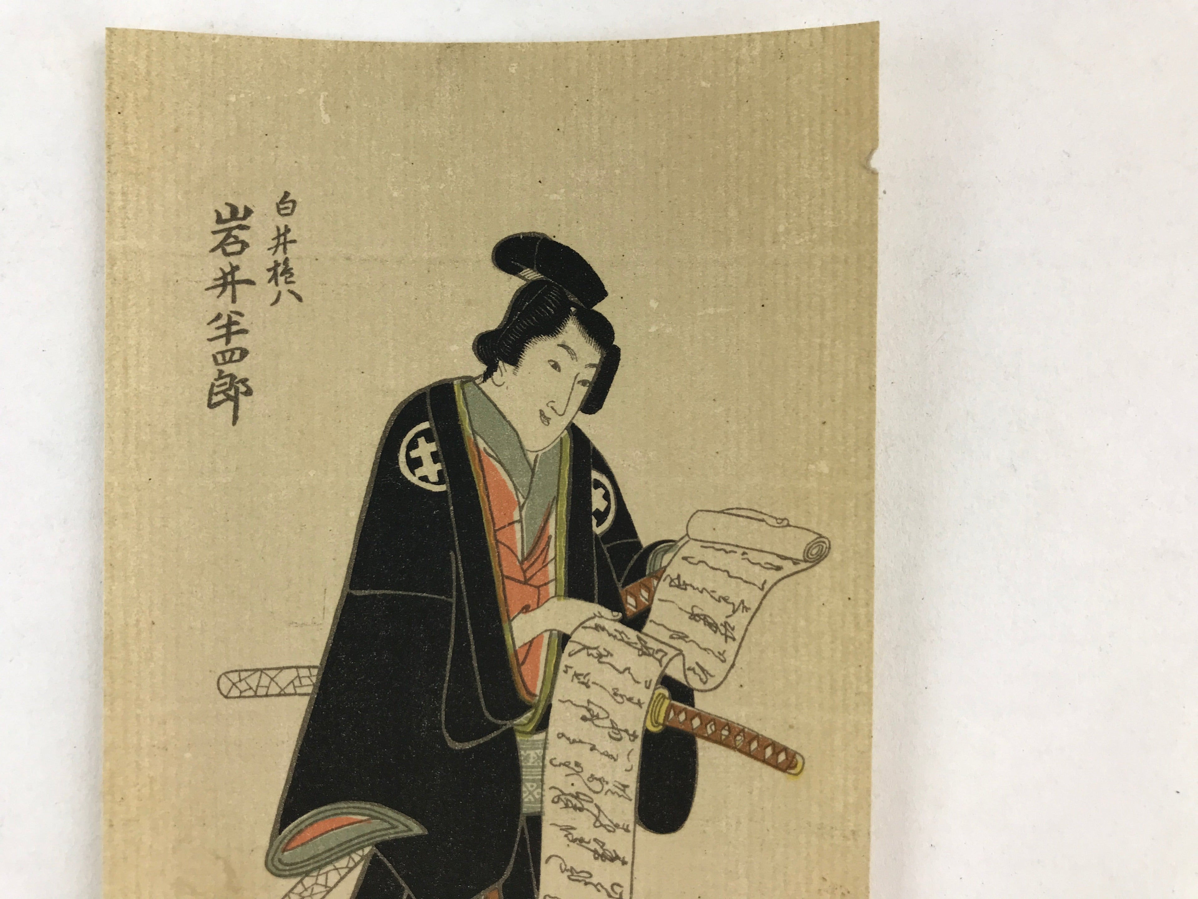 Vtg Japanese Samurai Hanga Print Utagawa Toyokuni Shirai Gonpachi Hanshiro FL228