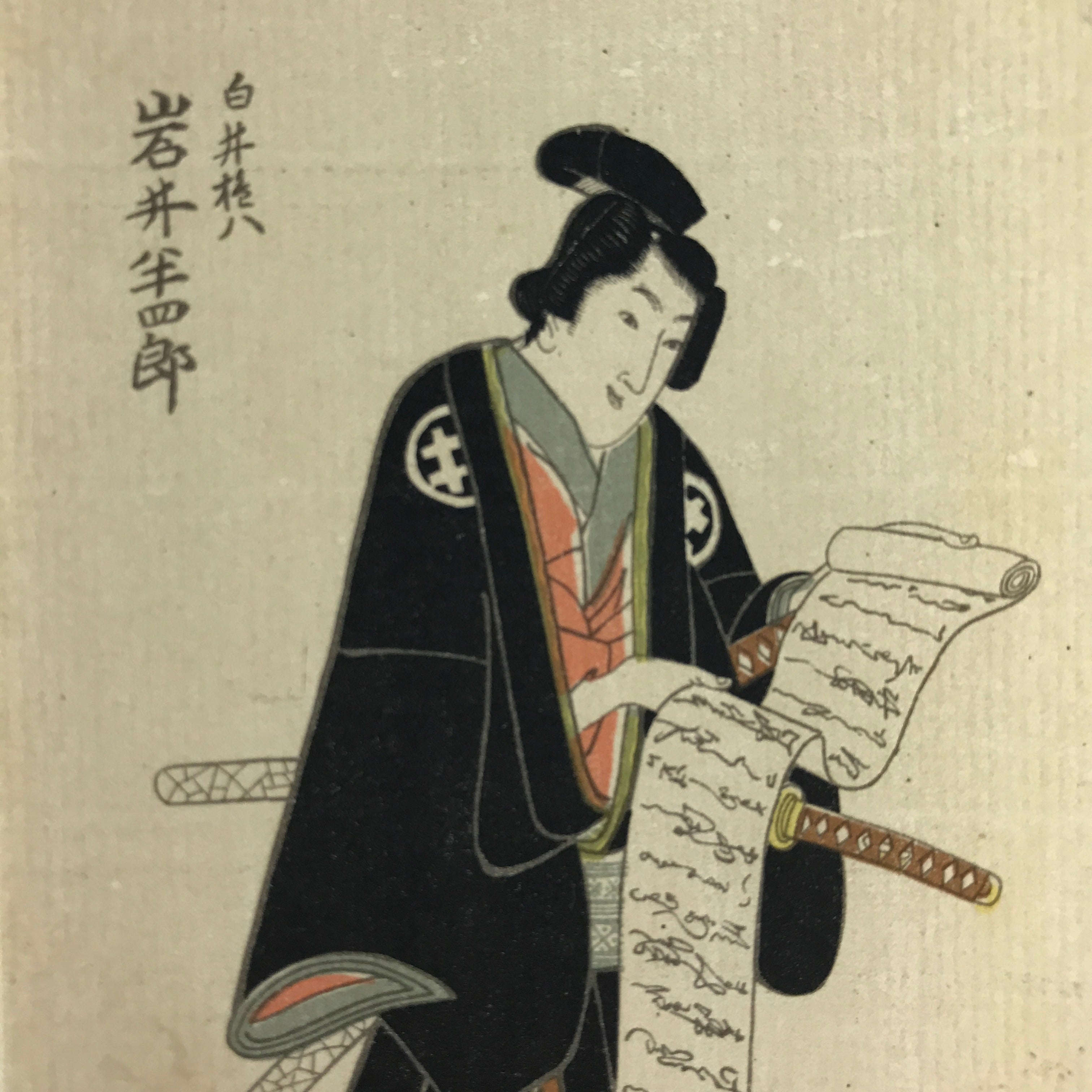 Vtg Japanese Samurai Hanga Print Utagawa Toyokuni Shirai Gonpachi Hanshiro FL228