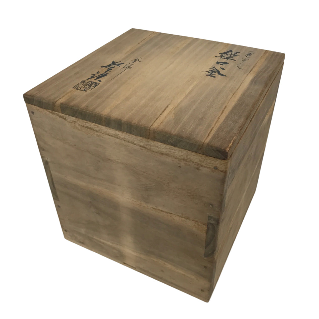 Vtg Japanese Wooden Lidded Pottery Storage Box Cube Inside 22.8x22.8x24.2cm X156