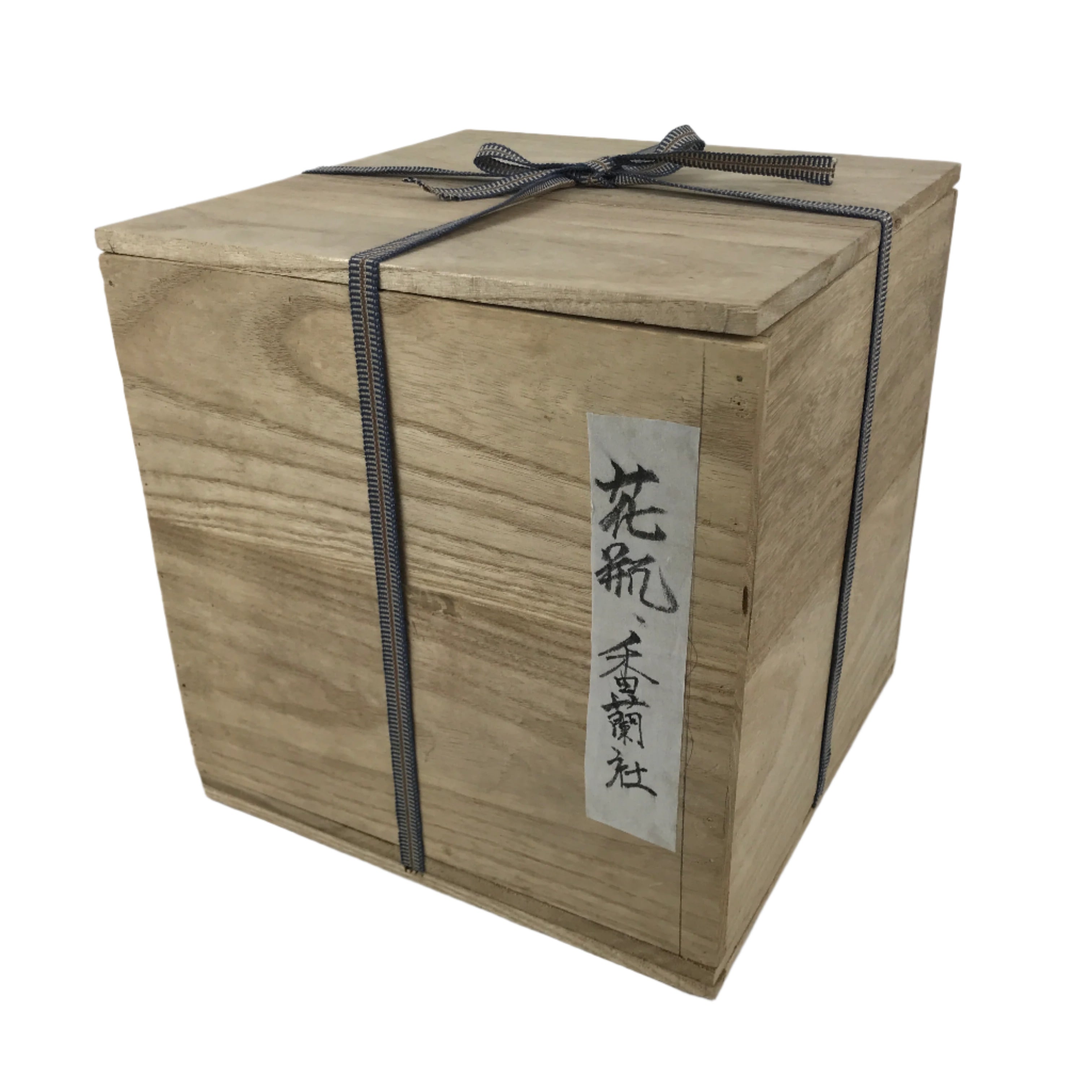 Vtg Japanese Wooden Lidded Pottery Storage Box Cube Inside 29.7x29.7x2 ...