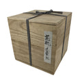 Vtg Japanese Wooden Lidded Pottery Storage Box Cube Inside 29.7x29.7x29.5cm X157