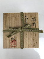 Vtg Japanese Wooden Lidded Pottery Storage Box Inside 11x10.9x10.2cm Brown X163