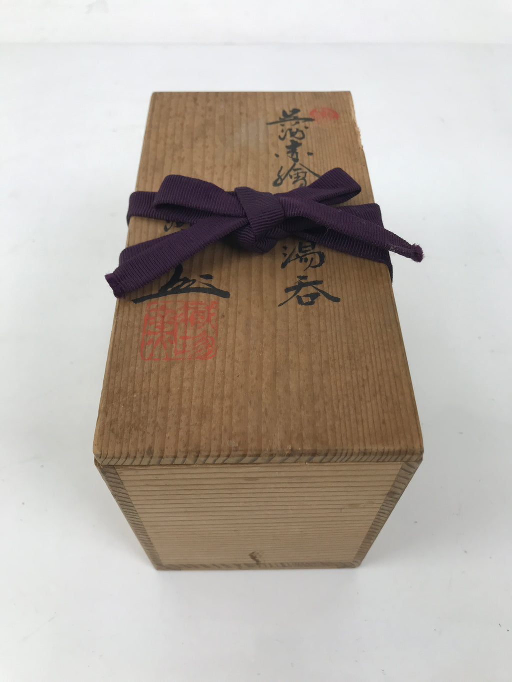 Vtg Japanese Wooden Lidded Pottery Storage Box Inside 17.5x8.5x10.8cm Brown X162