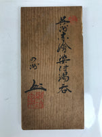 Vtg Japanese Wooden Lidded Pottery Storage Box Inside 17.5x8.5x10.8cm Brown X162