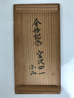 Vtg Japanese Wooden Lidded Pottery Storage Box Inside 17.5x8.5x10.8cm Brown X162