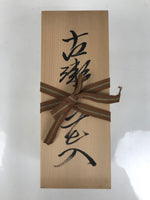 Vtg Japanese Wooden Lidded Pottery Storage Box Inside 26.6x9.5x10.2cm Brown X160