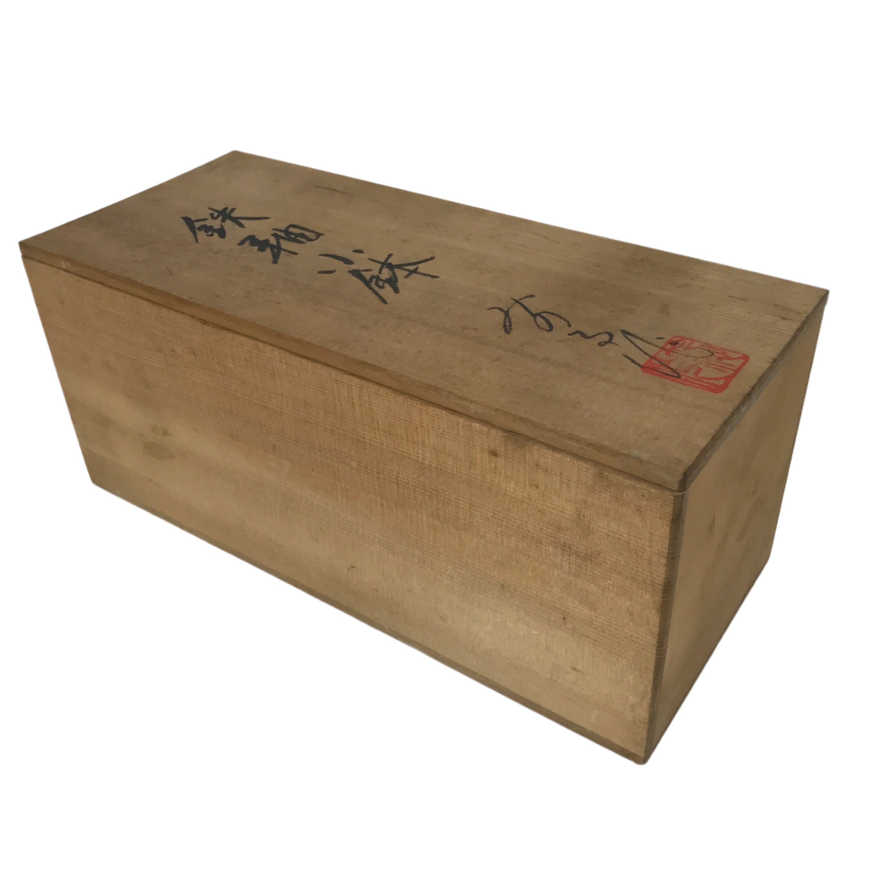 Vtg Japanese Wooden Lidded Pottery Storage Box Inside 31.7x13.2x13cm Brown X144