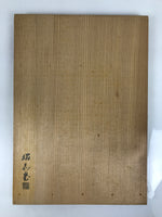 Vtg Japanese Wooden Lidded Pottery Storage Box Inside 47x33.6x35.7cm Brown X158