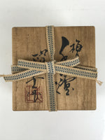 Vtg Japanese Wooden Lidded Pottery Storage Box Inside 8.7x8.7x10.3cm Brown X161