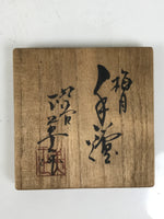 Vtg Japanese Wooden Lidded Pottery Storage Box Inside 8.7x8.7x10.3cm Brown X161